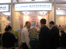 CMEF Chengdu 2012 (reduced size)