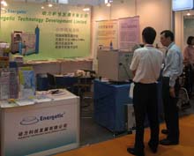 CMEF (Fuzhou) reduced size