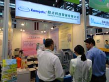CMEF (Shenzhen) 2012 (reduced size)