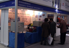 China Med 2011 Photo 1 (reduced size)
