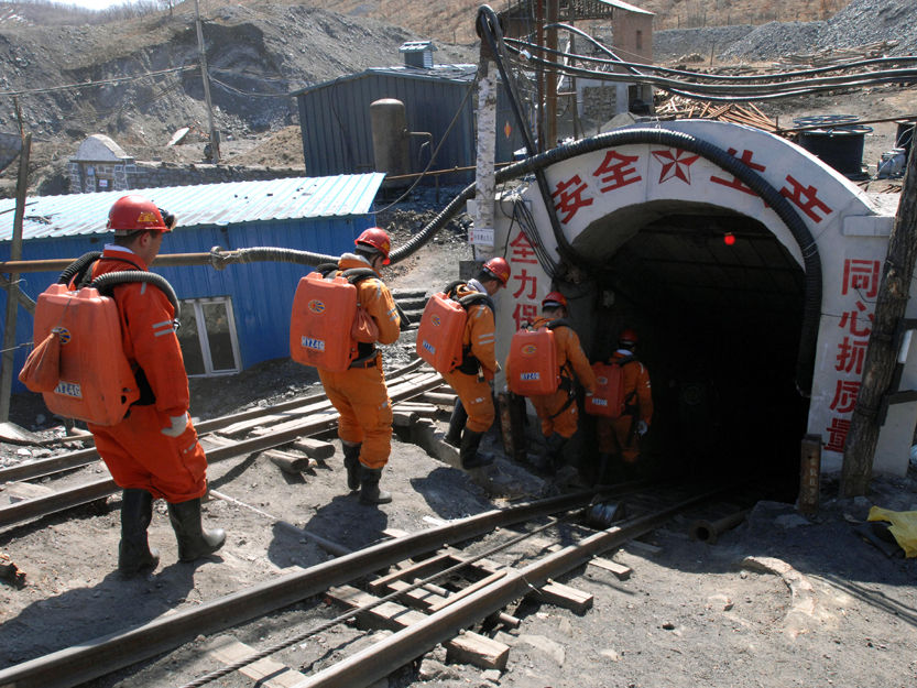Mine-1